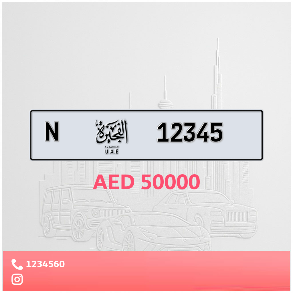 12345