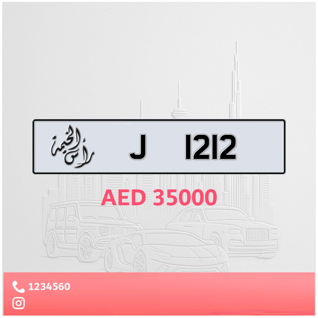 1212
