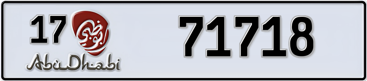 5 Digits Number Plate
