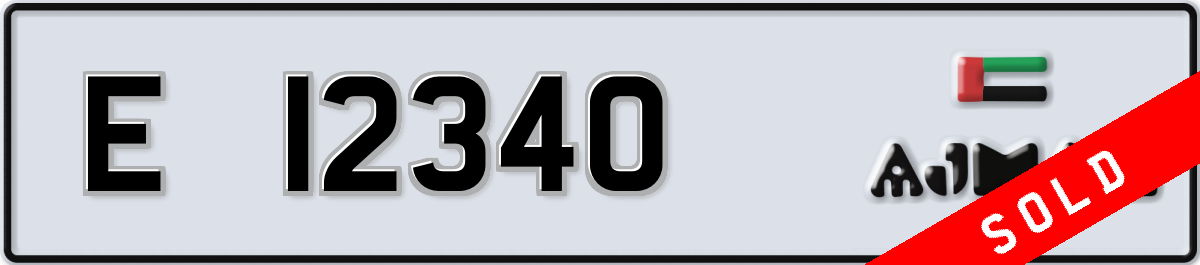 5 Digits Number Plate