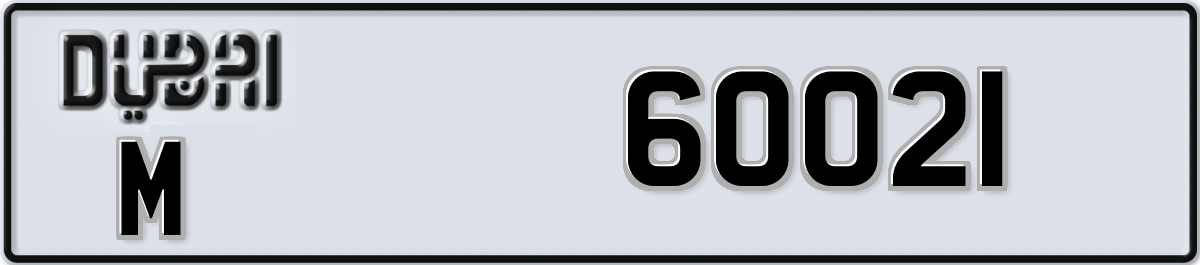 5 Digits Number Plate