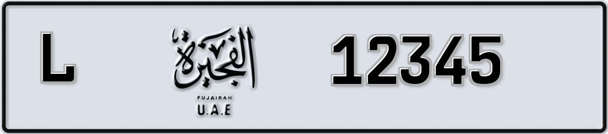 12345